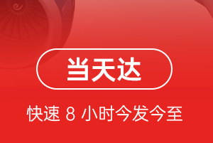兴义万峰林空运公司航空货运公司【机场