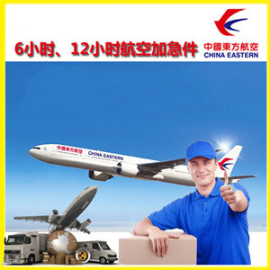 兴义万峰林空运公司公司谈空运的四大作用是什么